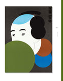 The Designer's Dictionary of Color